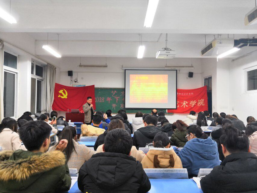 第二讲“明确党的纲领,坚持党的指导思想”